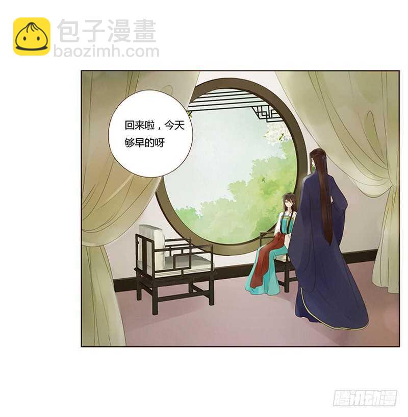 一八二章 小孩子真可爱~46