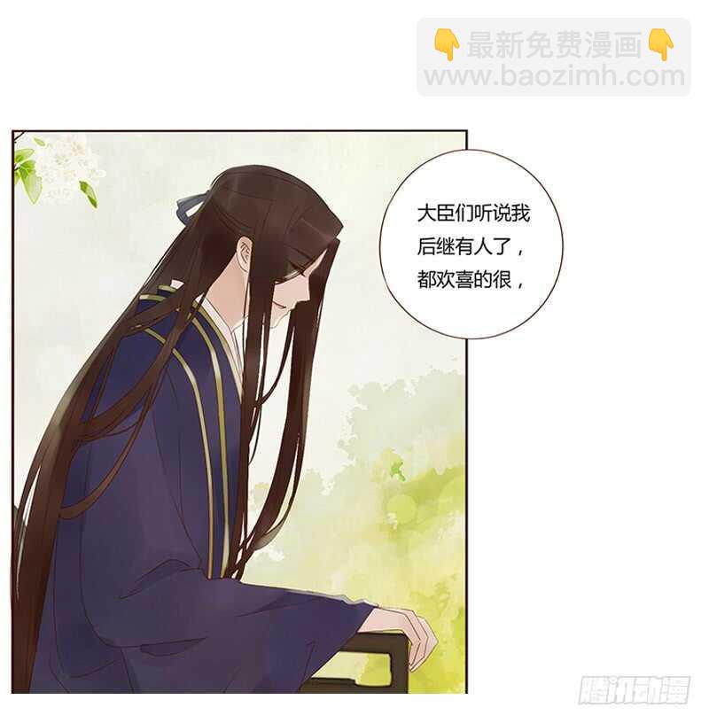 一八二章 小孩子真可爱~51