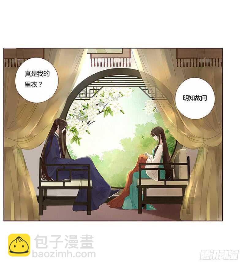 一八二章 小孩子真可爱~53