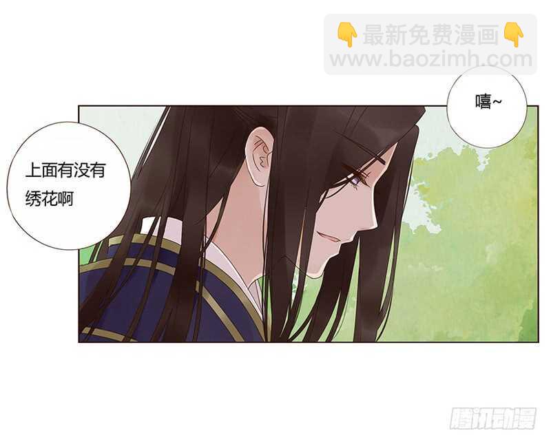 一八二章 小孩子真可爱~54