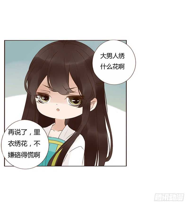 一八二章 小孩子真可爱~55