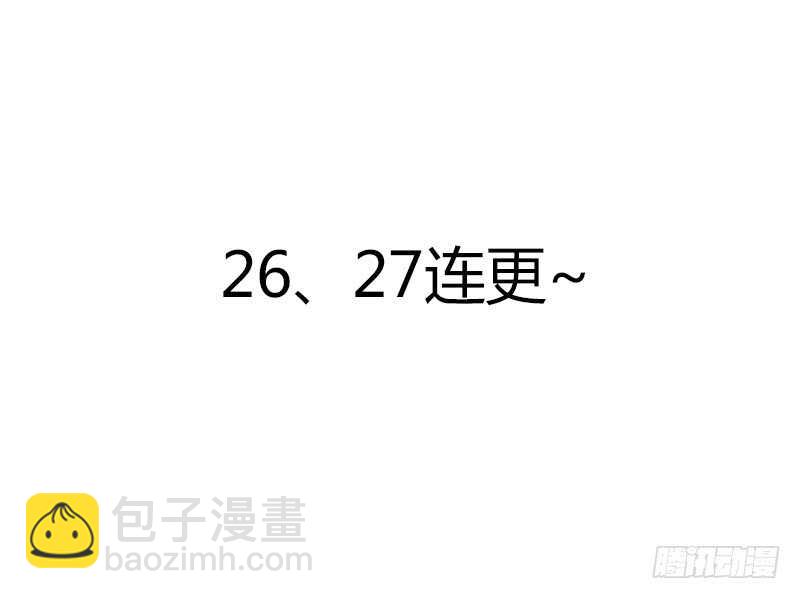 一八二章 小孩子真可爱~57