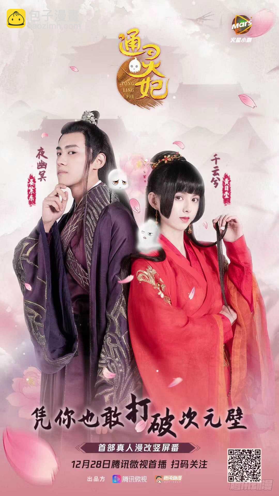 一八二章 小孩子真可爱~59