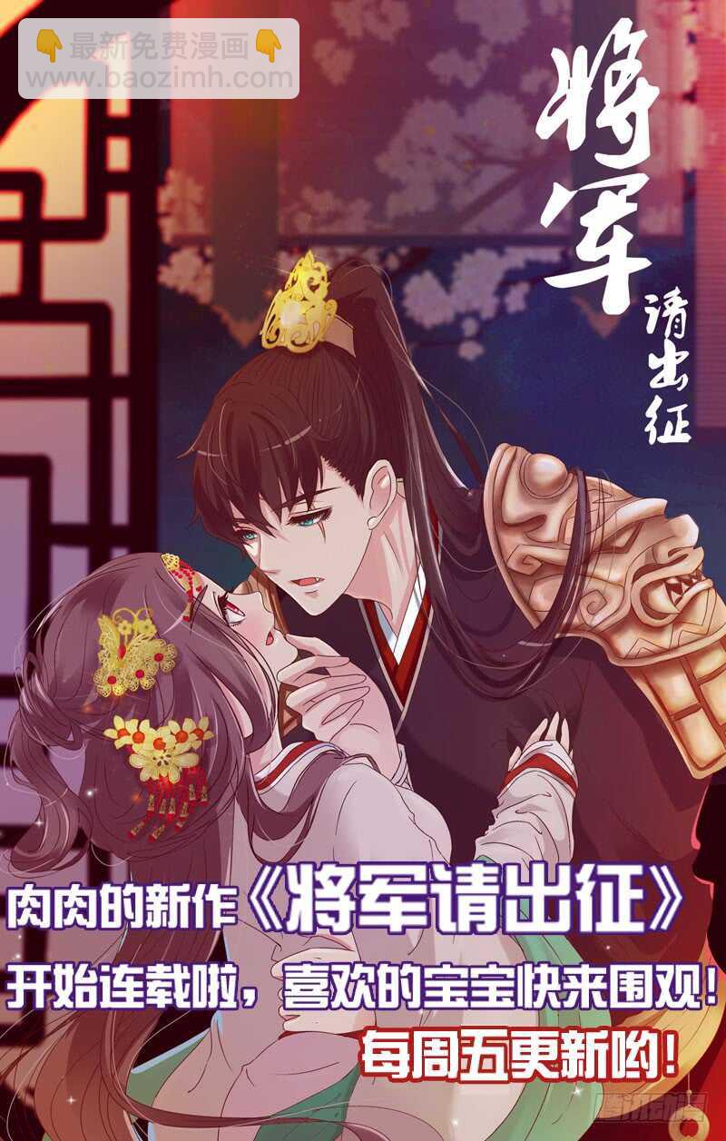 一八二章 小孩子真可爱~61