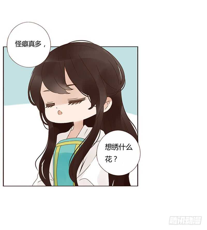一八三章 分宠0
