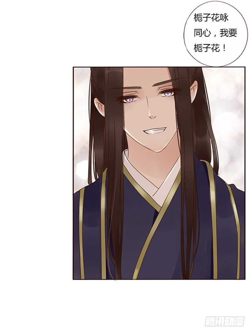 一八三章 分宠1