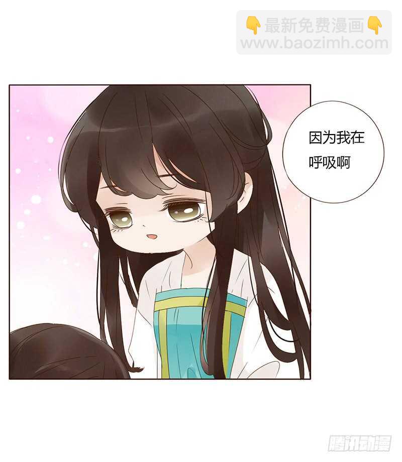 一八三章 分宠10
