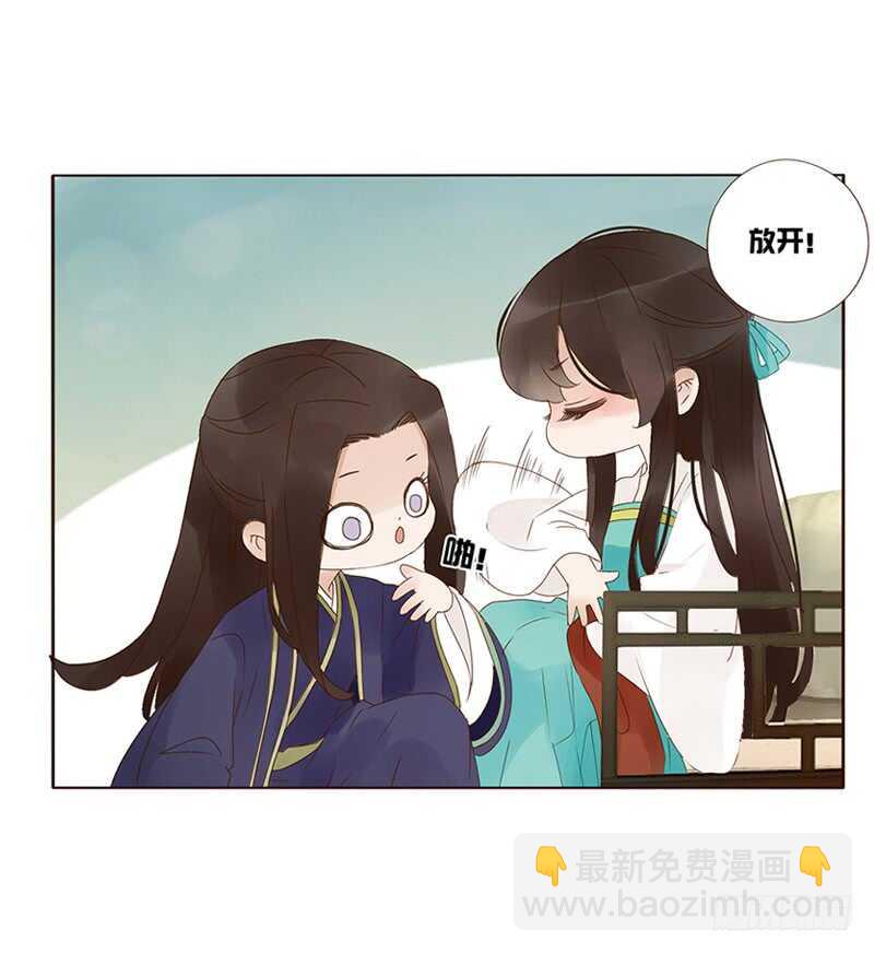 一八三章 分宠13