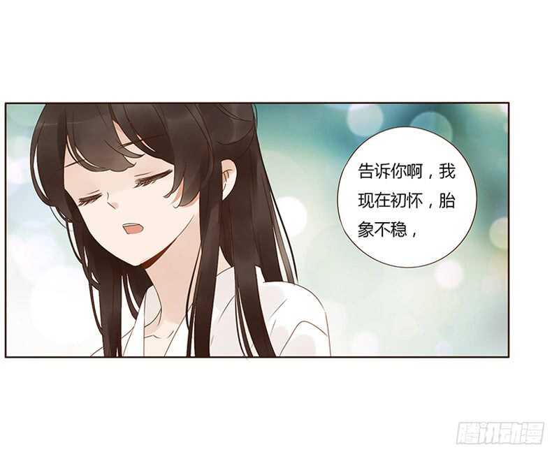 一八三章 分宠14