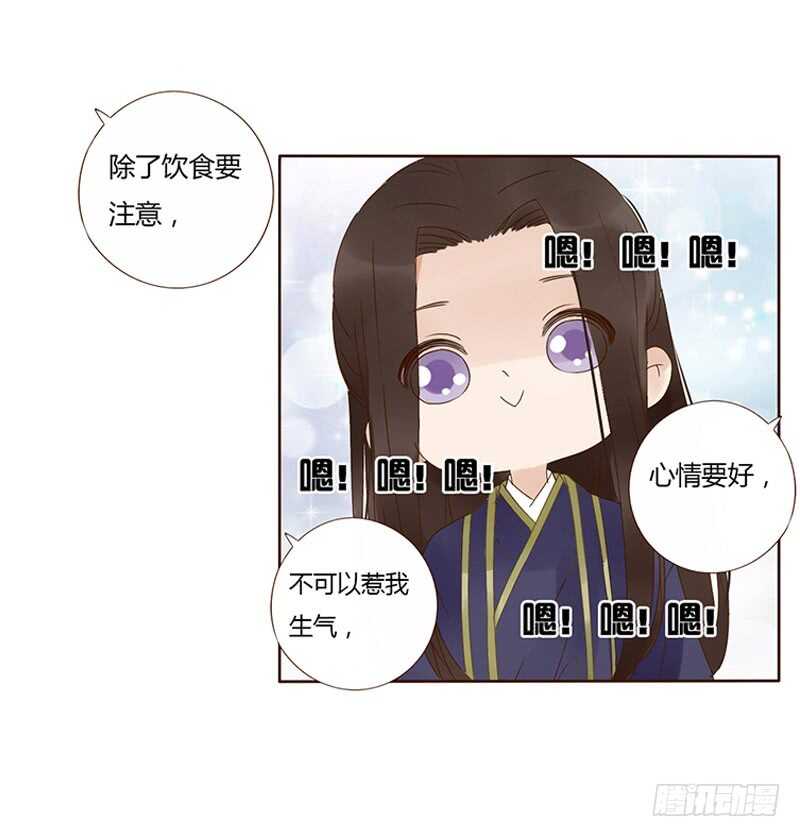 一八三章 分宠15