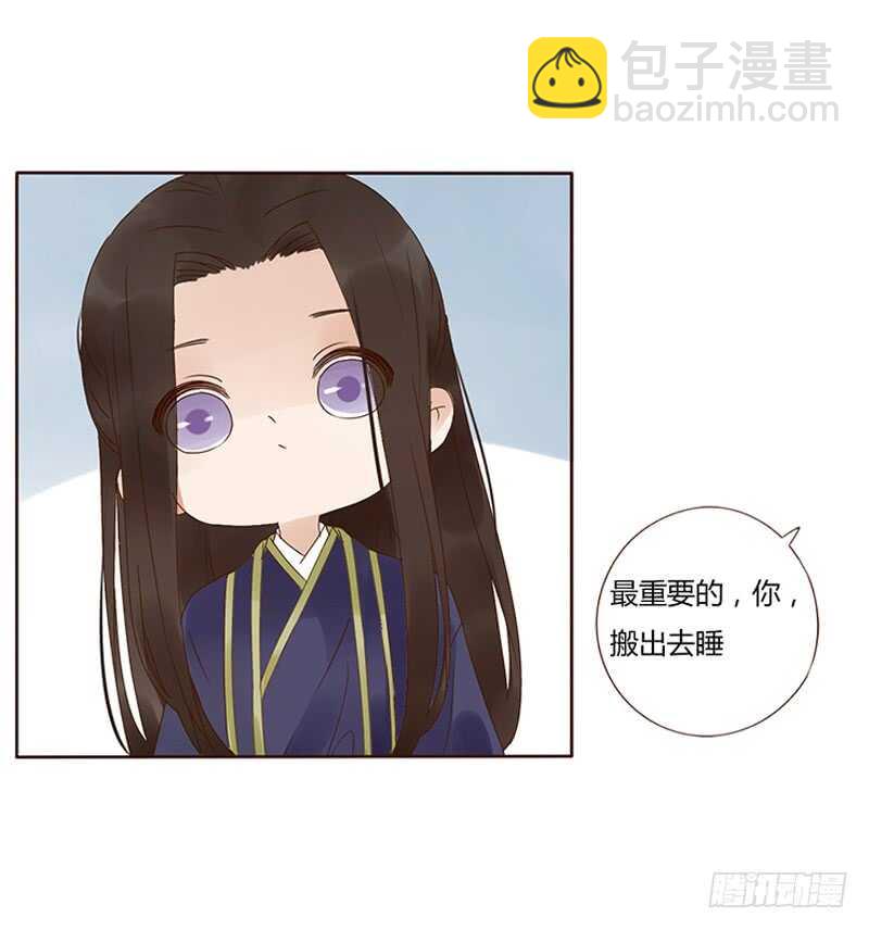 一八三章 分宠16