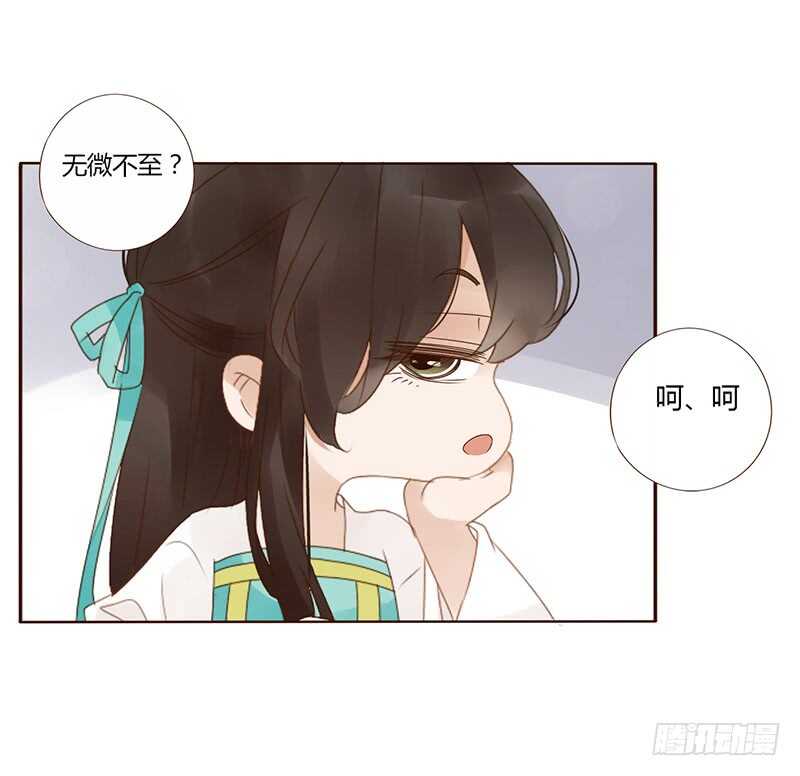 一八三章 分宠18