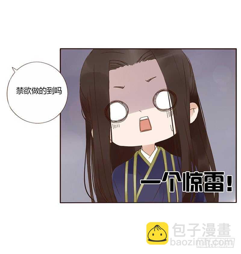一八三章 分宠19