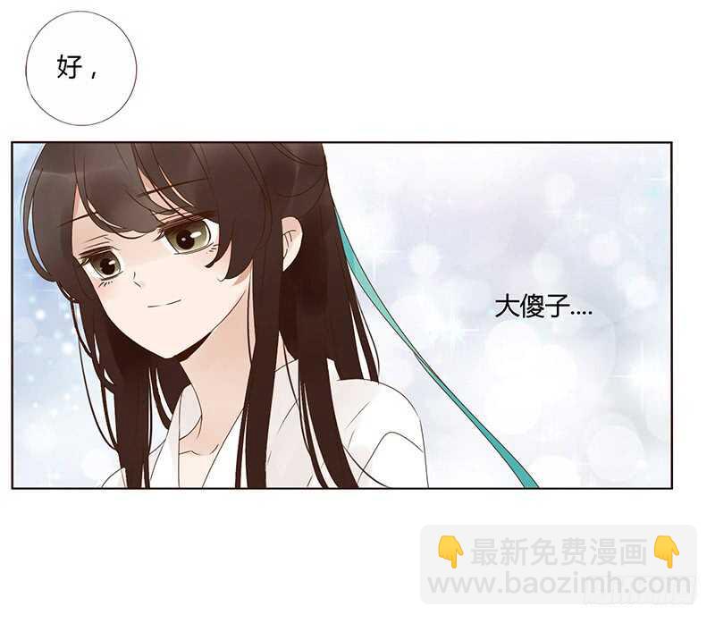 一八三章 分宠2