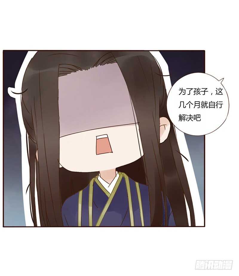 一八三章 分宠20