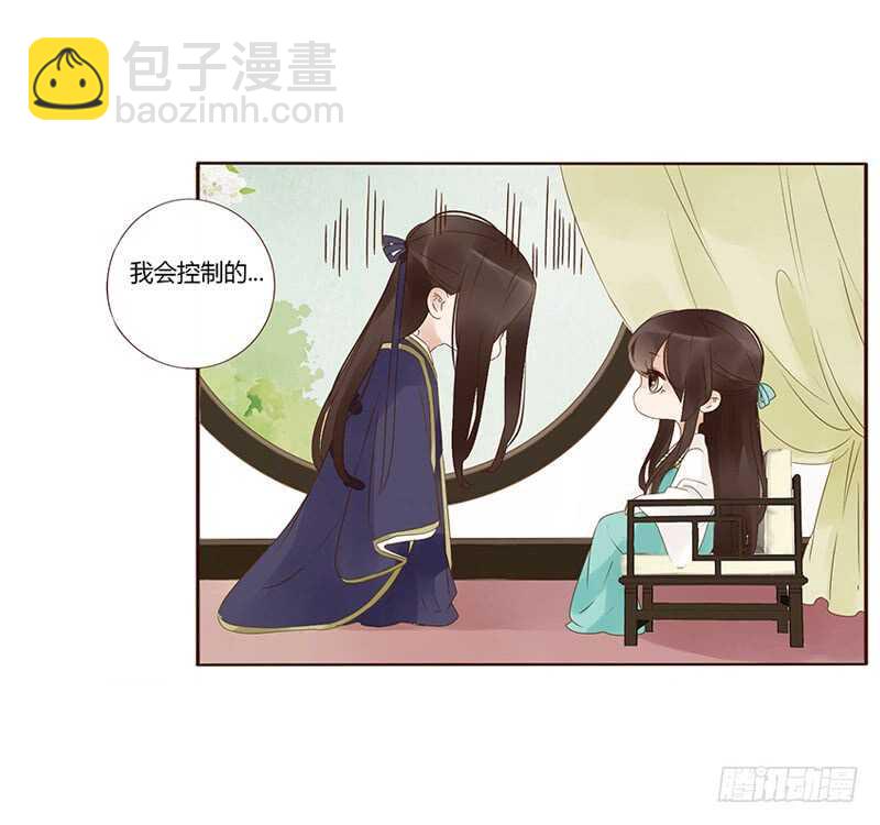 一八三章 分宠21