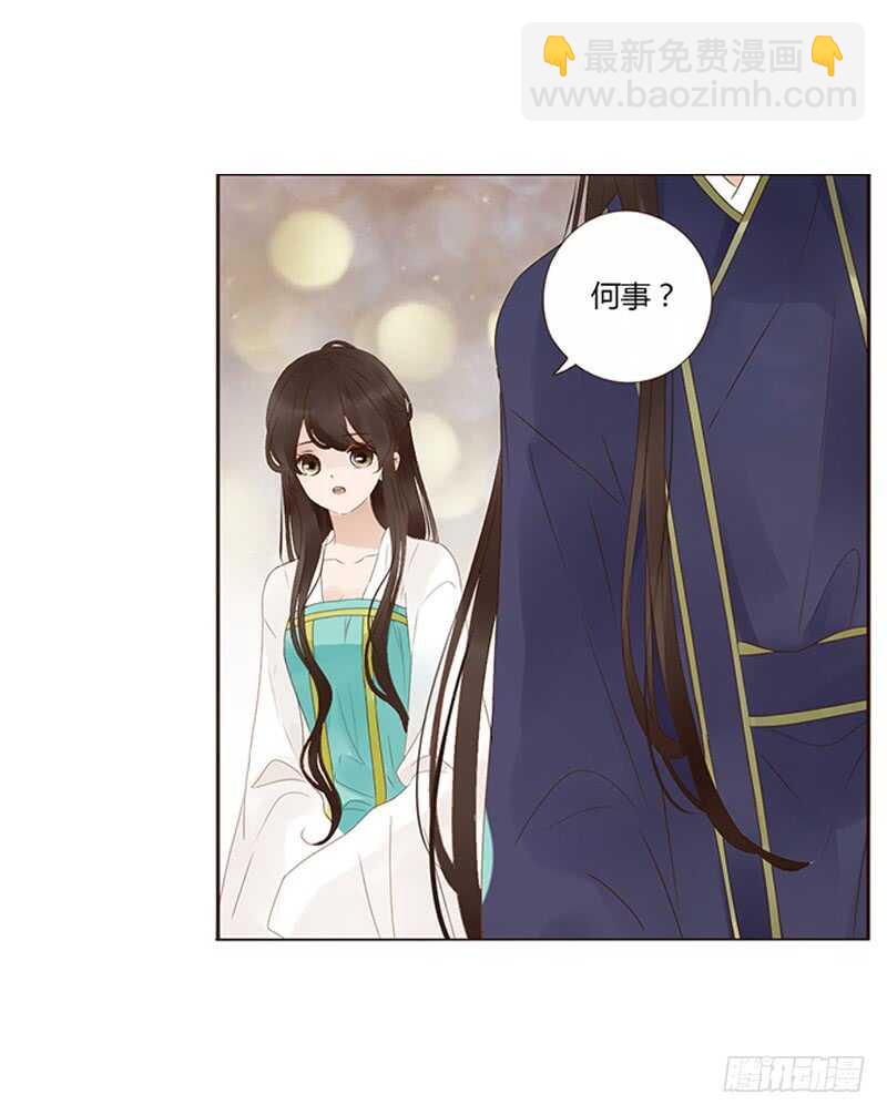 一八三章 分宠29