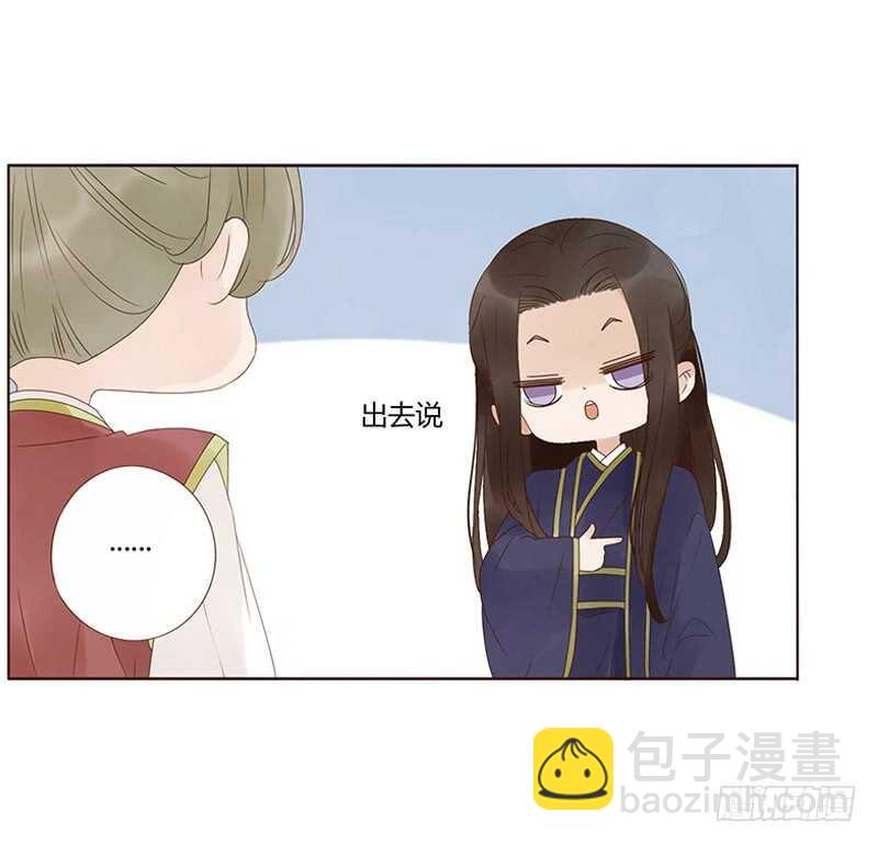 一八三章 分宠30