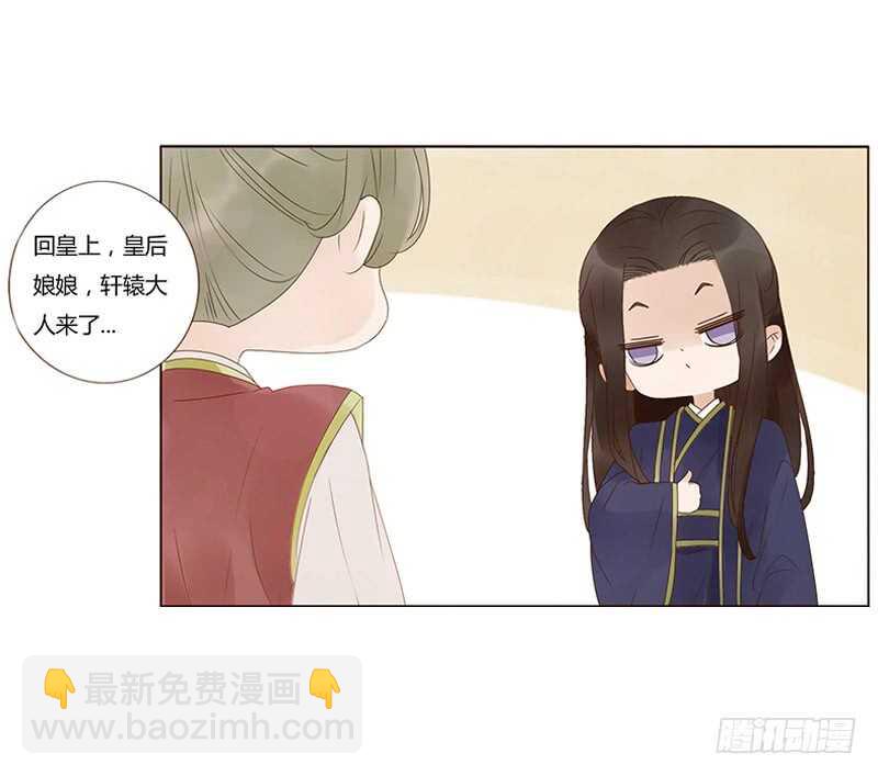 一八三章 分宠31
