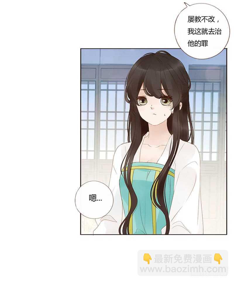 一八三章 分宠33