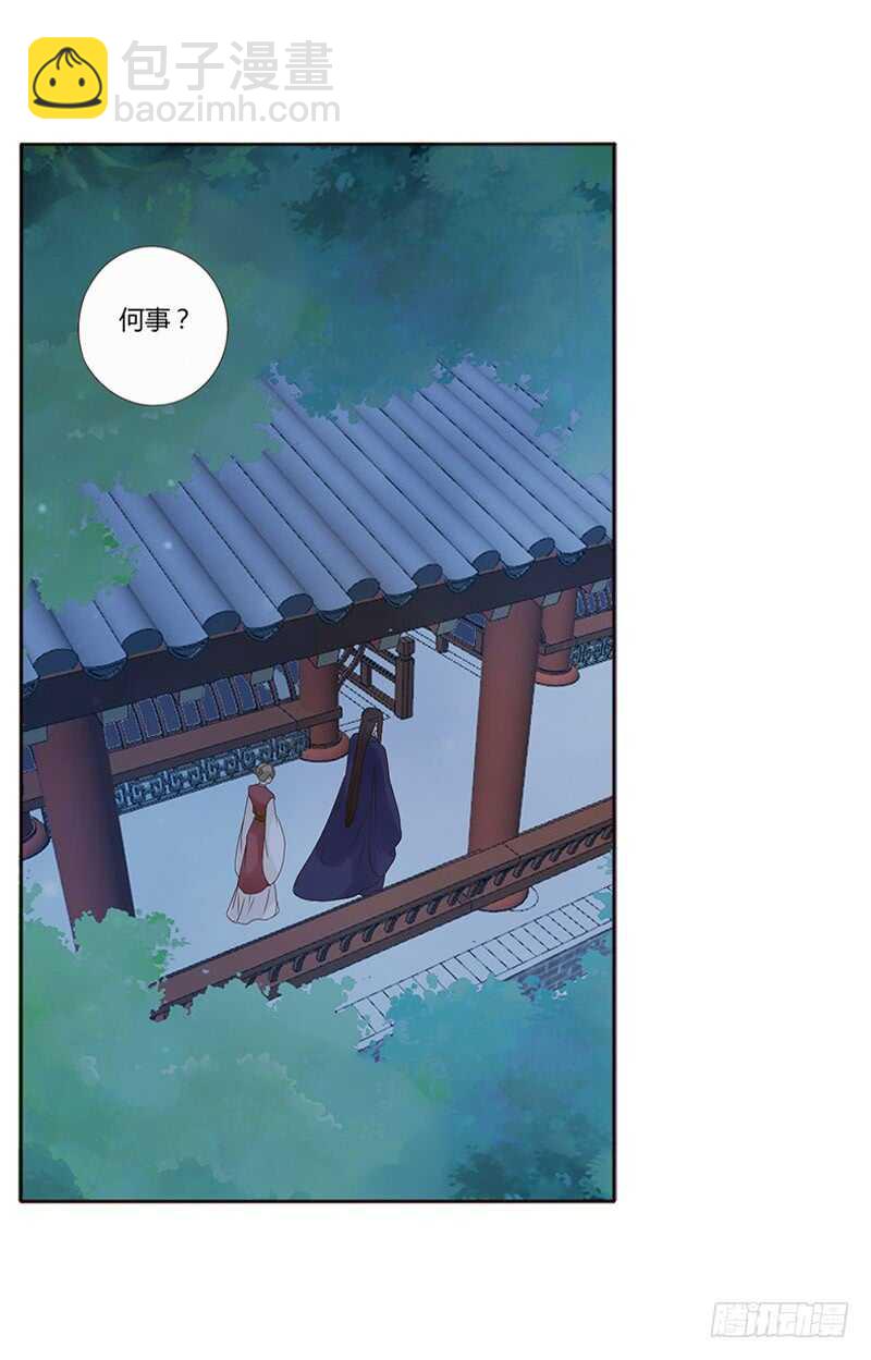 一八三章 分宠36