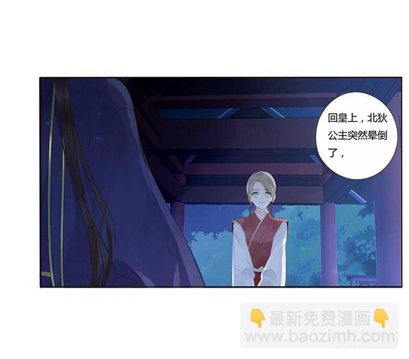 一八三章 分宠37