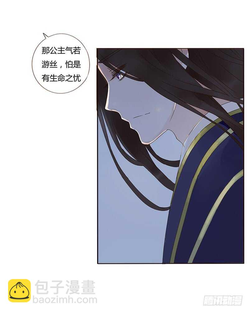 一八三章 分宠39