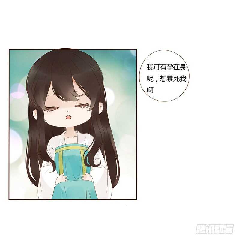 一八三章 分宠4