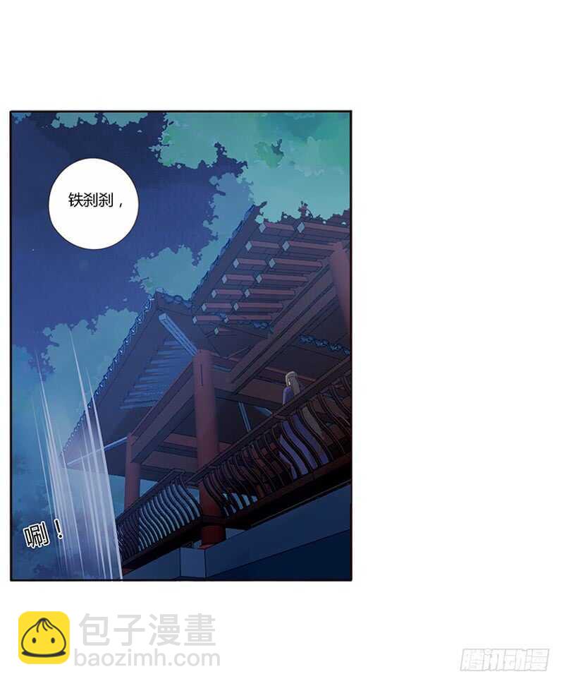 一八三章 分宠40