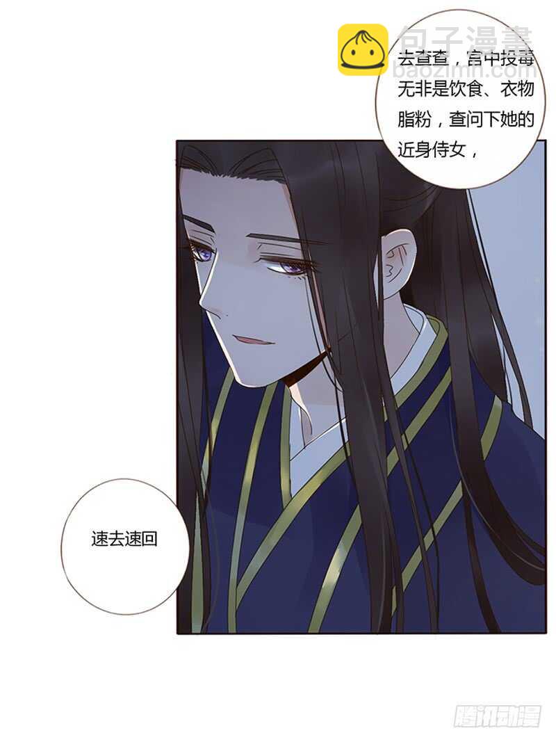 一八三章 分宠41