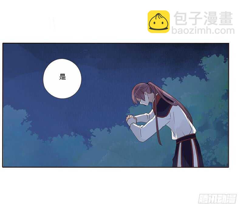 一八三章 分宠42