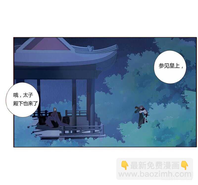 一八三章 分宠51