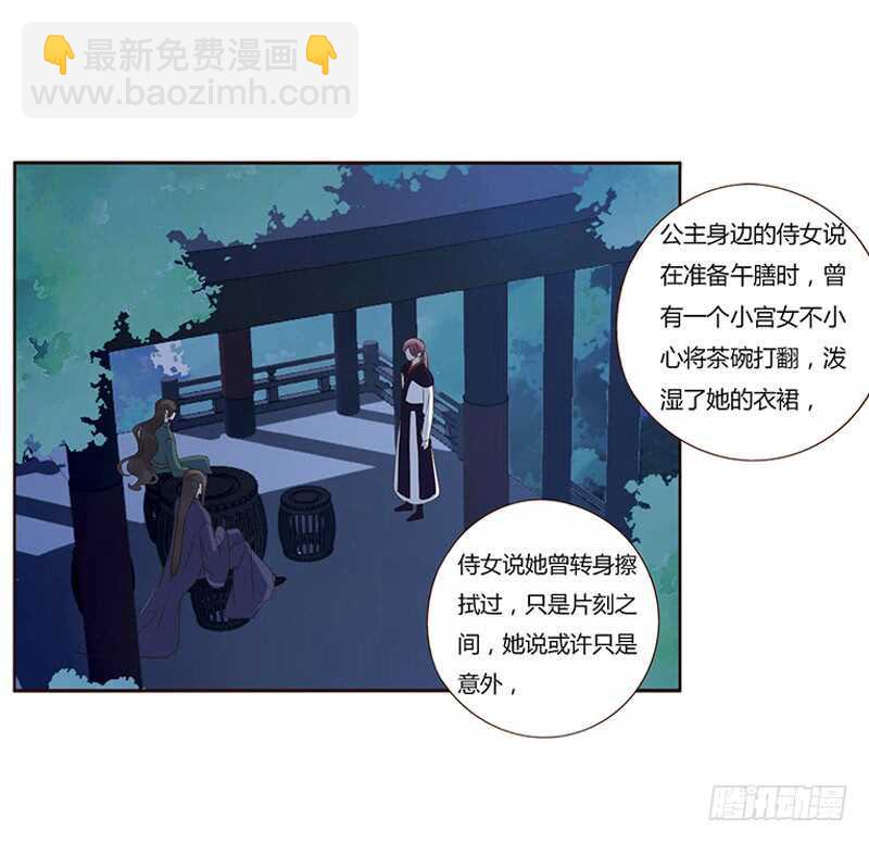 一八三章 分宠54