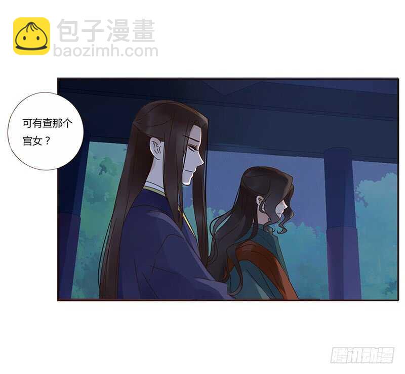 一八三章 分宠55