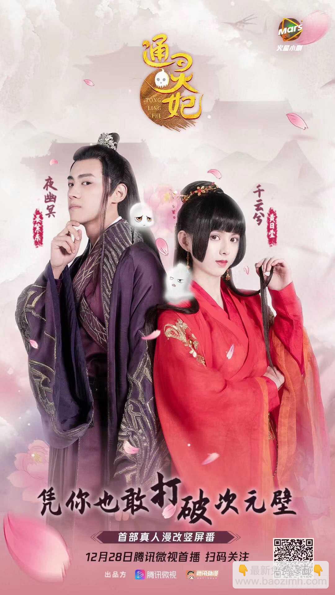 一八三章 分宠59