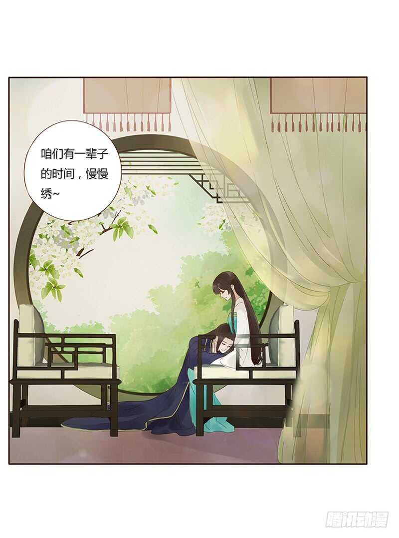 一八三章 分宠6