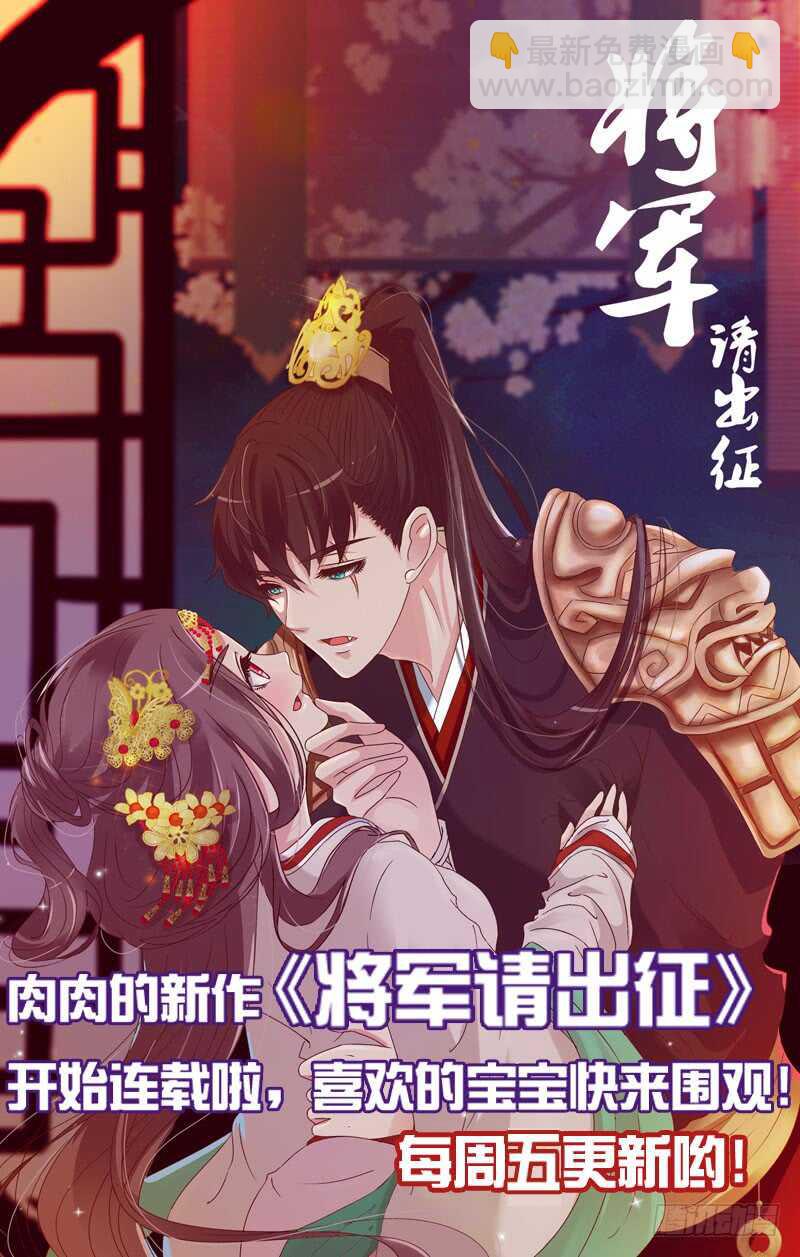 一八三章 分宠61