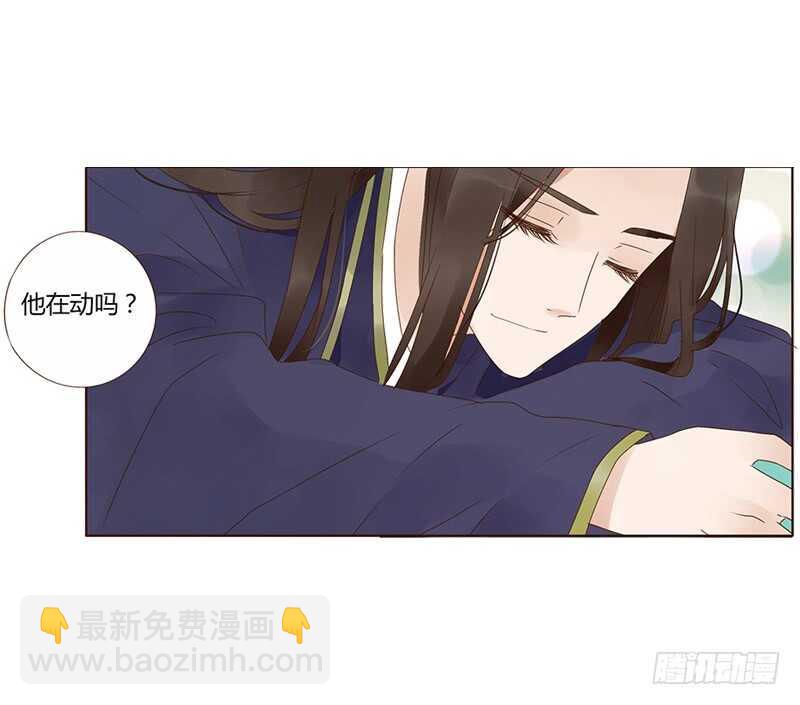 一八三章 分宠7