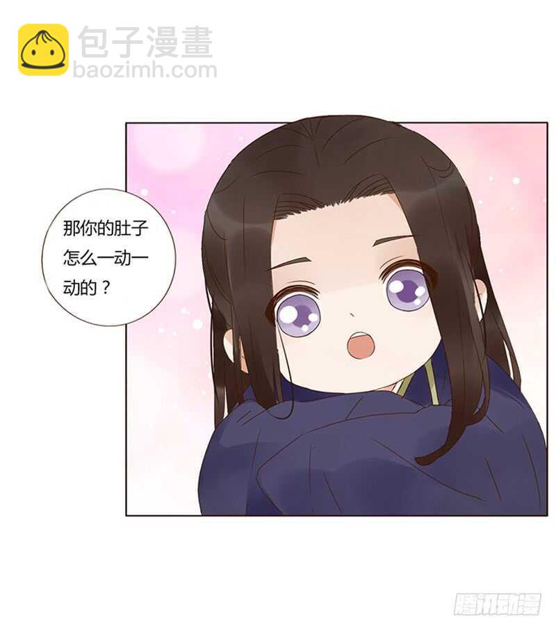 一八三章 分宠9