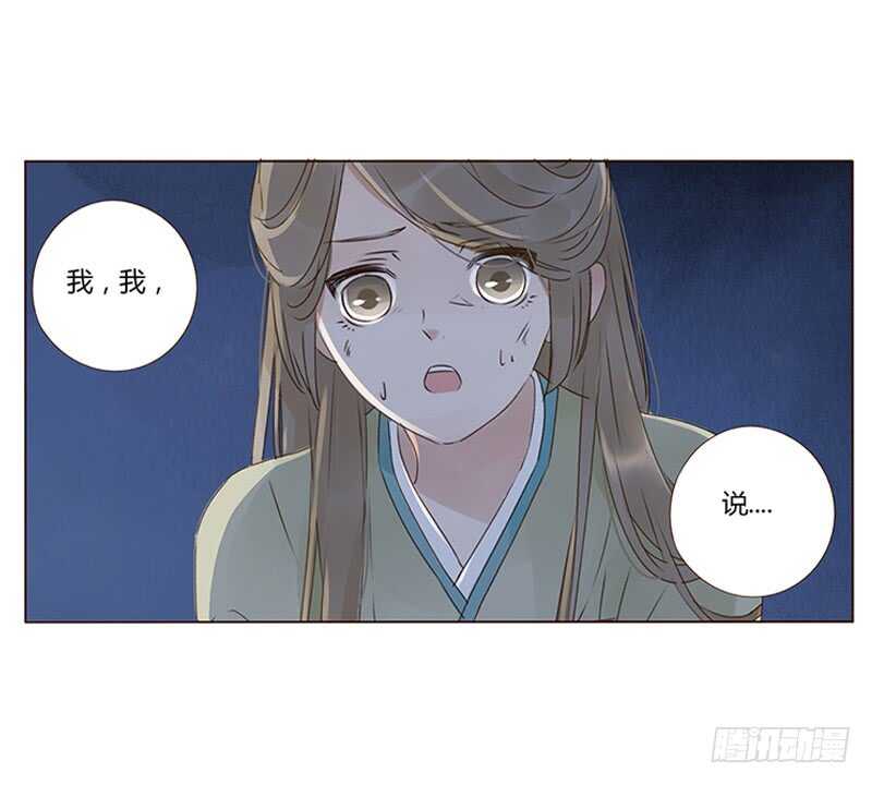 一八五章 装什么小白兔0