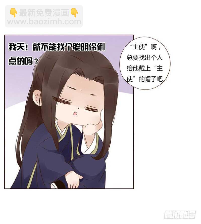 一八五章 装什么小白兔1