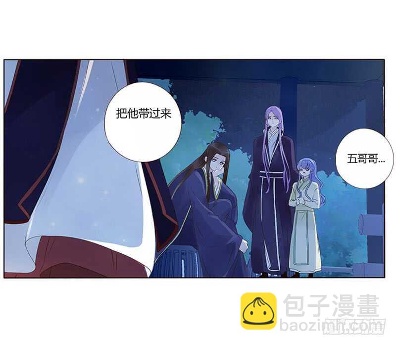 一八五章 装什么小白兔10