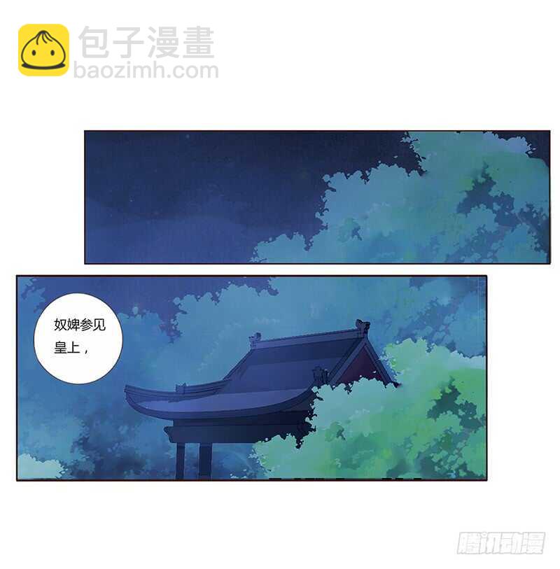 一八五章 装什么小白兔11