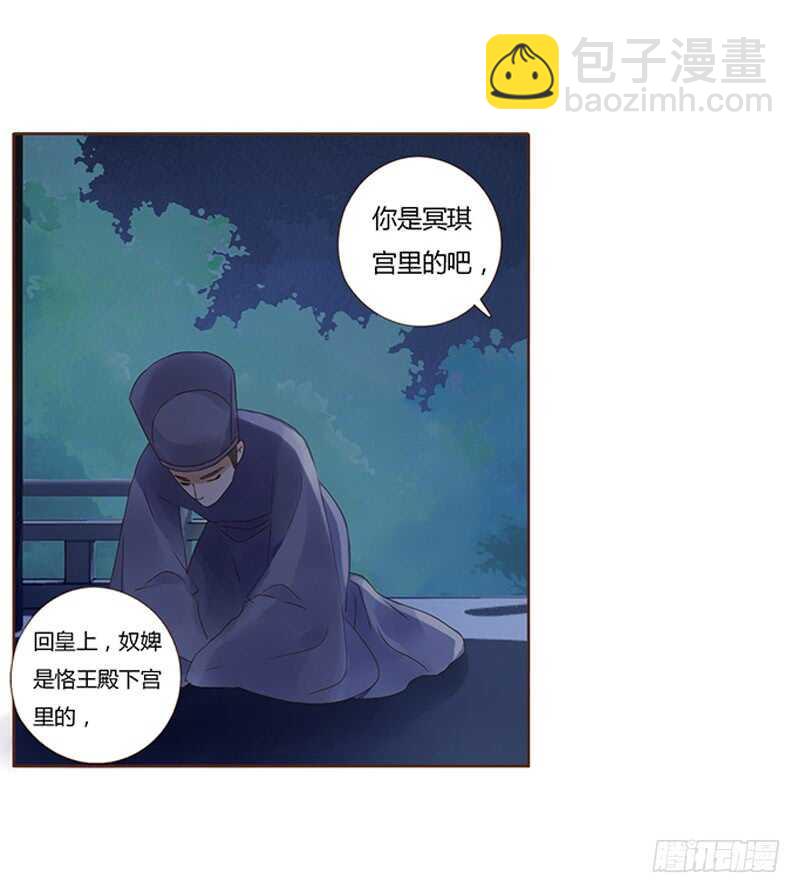 一八五章 装什么小白兔12