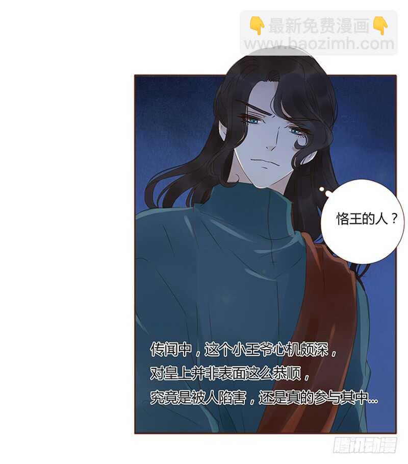 一八五章 装什么小白兔13