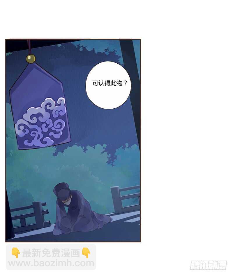 一八五章 装什么小白兔14