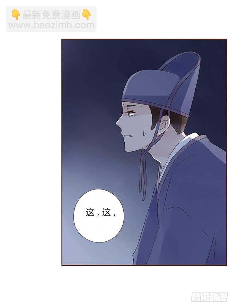 一八五章 装什么小白兔15
