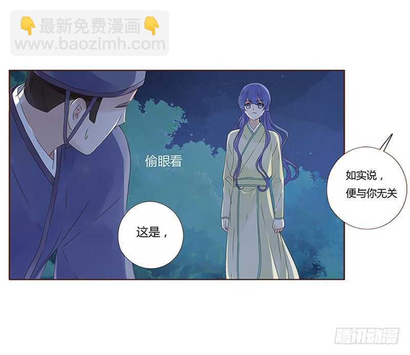 一八五章 装什么小白兔16