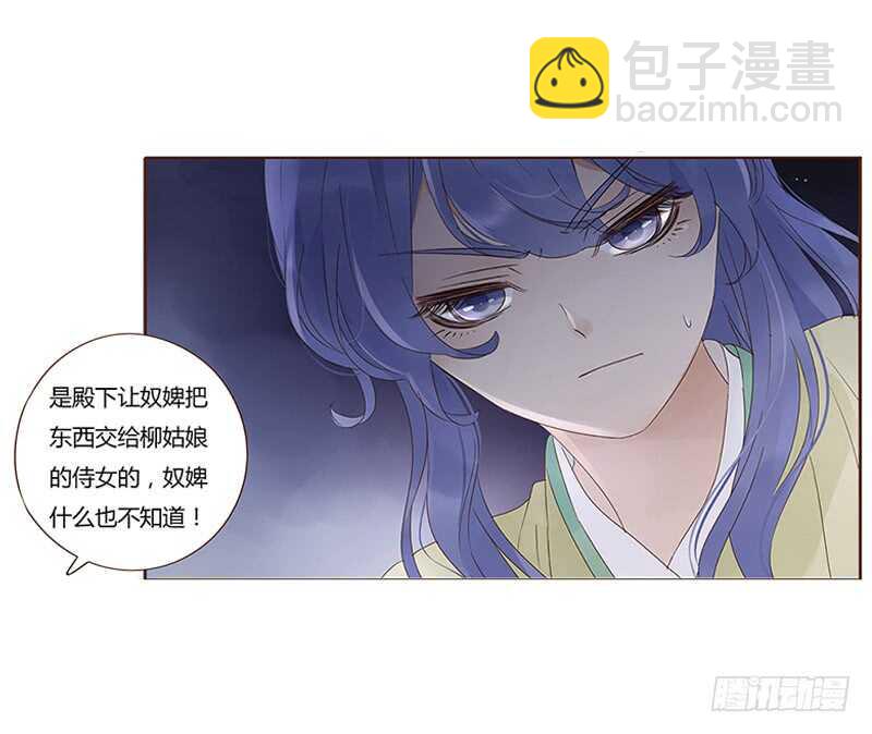 一八五章 装什么小白兔17