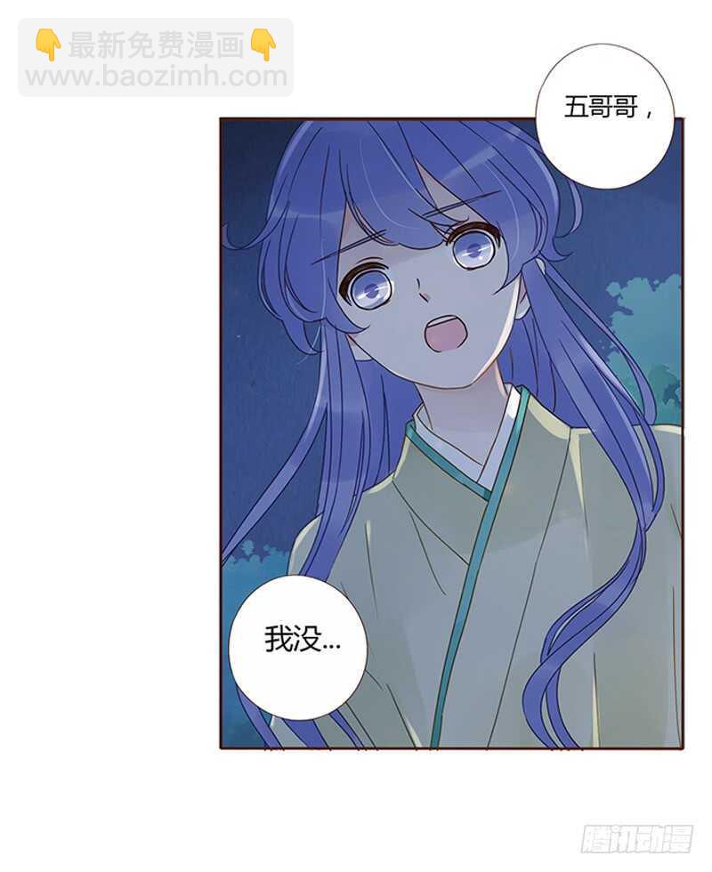 一八五章 装什么小白兔19